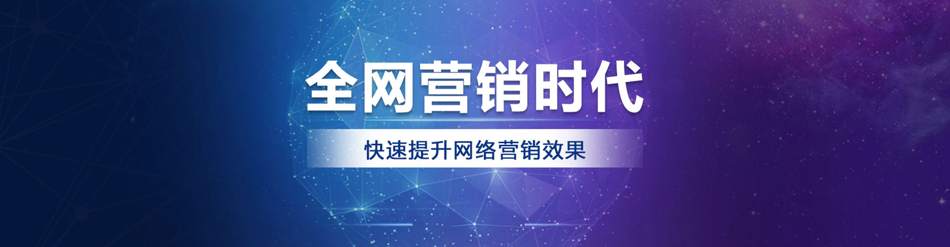 巴塘竞价广告