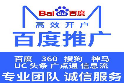 揭秘头部企业信息流广告优化的成功之路