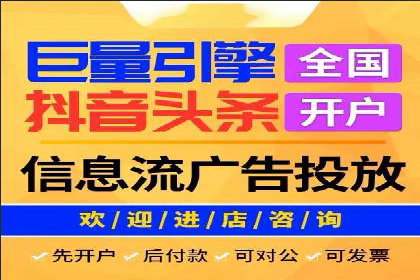 某金融APP的信息流广告投放策略与效果评估